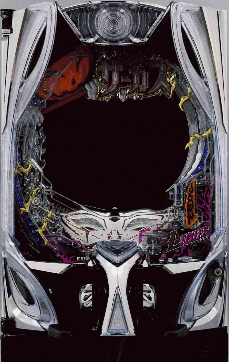 PAフィーバーからくりサーカス2YF